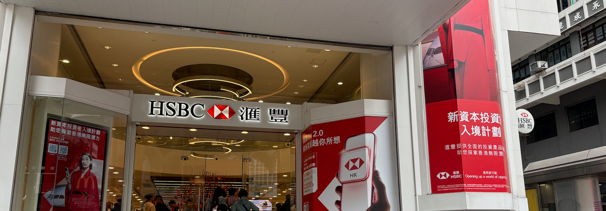 香港银行开户指南